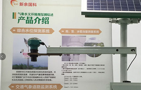 做“中國天網”里的一顆“螺絲釘”